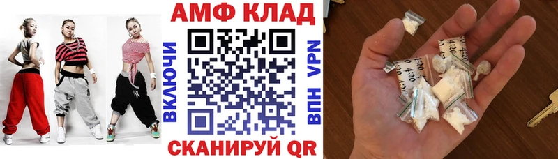 KRAKEN ссылка  Шацк  Amphetamine VHQ 
