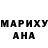 Гашиш гарик DeTend