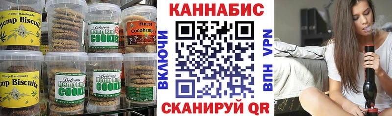 наркота  Шацк  Печенье с ТГК марихуана 