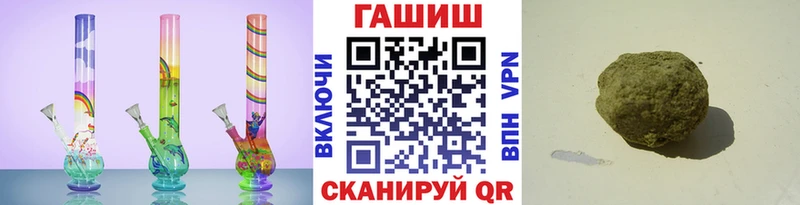 Гашиш Premium  маркетплейс состав  Шацк  где купить наркотик 