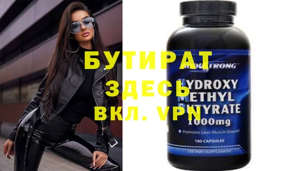 бутик Арсеньев