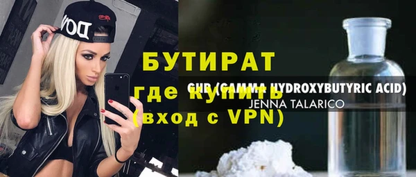 мефедрон мука Армянск
