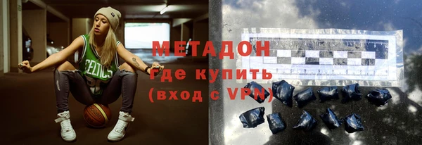мефедрон мука Армянск