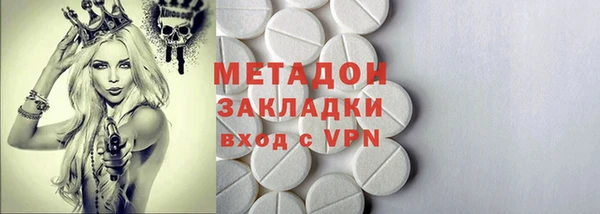 бутик Арсеньев