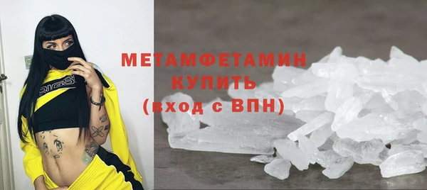бутик Арсеньев