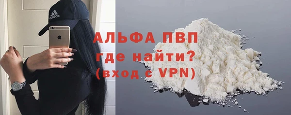 бутик Арсеньев