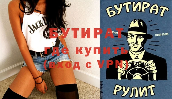 мефедрон мука Армянск
