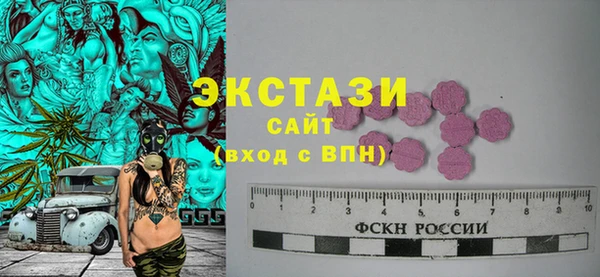 мефедрон мука Армянск