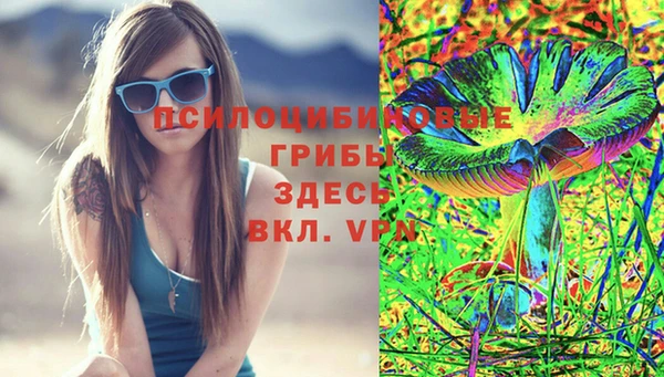 бутик Арсеньев