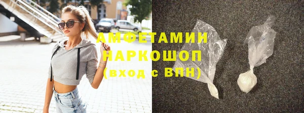 мефедрон мука Армянск