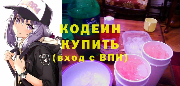мефедрон мука Армянск