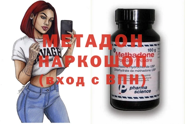 мефедрон мука Армянск