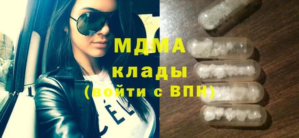 мефедрон мука Армянск