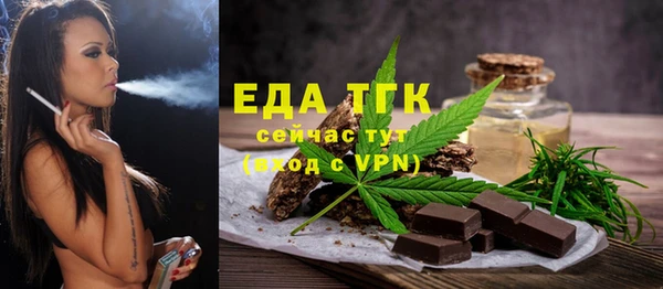 бутик Арсеньев