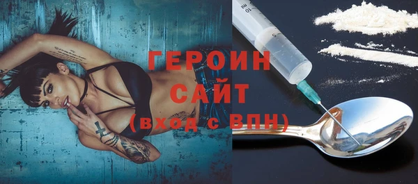 бутик Арсеньев