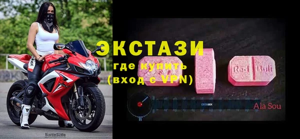 бутик Арсеньев