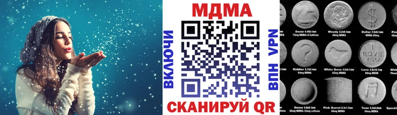 KRAKEN ТОР  Шацк  MDMA crystal 