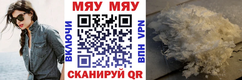 МЕФ мука Шацк