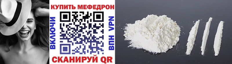 купить сайты Шацк дарк нет какой сайт МЕФ кристаллы