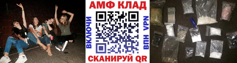 Метамфетамин пудра Шацк