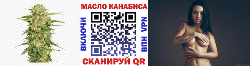 ТГК концентрат  как найти закладки  Шацк 